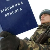 Военный адвокат Запорожье