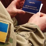 Военный адвокат Запорожье