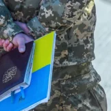 Военный адвокат Запорожье